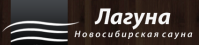 Сауна «Лагуна»